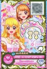 【中古】アイカツDCD ODR-6[LPR]：コスモス・ハートフルブーケカチューシャ/星宮いちご/大空あかり