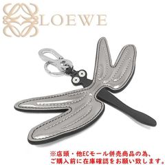 美品●LOEWE とんぼ チャーム キーホルダー カラビナ リング レザー 銀 美品○LOEWE とんぼ チャーム キーホルダー カラビナ リング レザー 銀