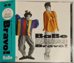 2025年最新】babe bravo!の人気アイテム - メルカリ