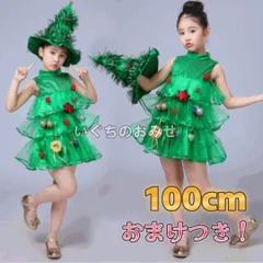 100 グリーン クリスマス ツリー ワンピース コスプレ オーナメント 子供服①