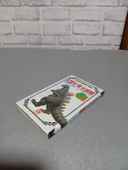 2025年最新】ゴジラ1954の人気アイテム - メルカリ