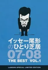 2025年最新】イッセー尾形 dvdの人気アイテム - メルカリ