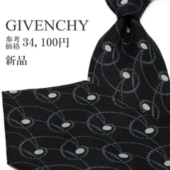 送料無料 ジバンシー ネクタイ ワイドタイ ジャガードタイ 新品 メンズ レディース シルク 黒 ブラック ネイビーブルー 水色 ビジネス カジュアル ジェントルマン 総柄 ドット ブランド 珍しい おしゃれ フランス製 綺麗 P461
