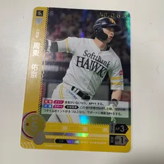 2026年最新】ドリームオーダー プロモ シリアルの人気アイテム - メルカリ