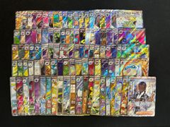 ポケモンカード SR,UR,SAR 100枚セット まとめ売り ポケカ ② - メルカリ