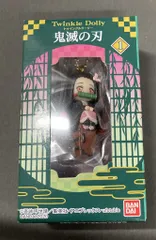 バンダイ Twinkle Dolly 竈門禰豆子