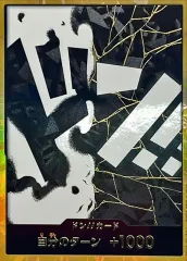 2025年最新】黒ひげ ドンカードの人気アイテム - メルカリ