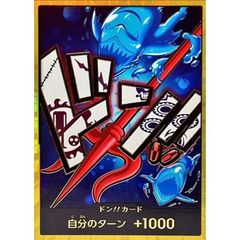 ミートくん(R){赤}〈KIN-1-060〉[キン肉マン] ユニオンアリーナ - メルカリ