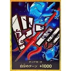 2025年最新】ホーディ 金ドンの人気アイテム - メルカリ