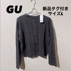 🌟新品🌟 カーディガン  ジーユー GU レディース グレー L ボレロ レース オフィスカジュアル オフィス 仕事着 シンプル お出かけ デート スマートカジュアル おしゃれ 普段着 私服 おしゃれ着  秋 冬 あったかい 冬物 秋冬