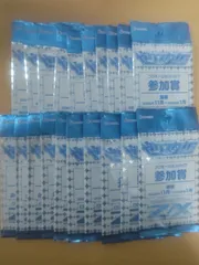 2025年最新】z/x プロモの人気アイテム - メルカリ