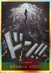 ドン!!カード(金枠/カイドウ)