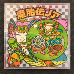 2025年最新】ビックリマン 未開封 アイスの人気アイテム - メルカリ