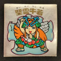 ロッテ 旧BM/チョコ版/ヘッド 15弾 聖霊牛若