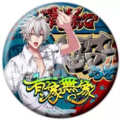 ヒプマイ ヒプノシスマイクGuideBook＋ GB 缶バッジ　左馬刻 ヒプマイ ガイドブック GB 缶バッジ 左馬刻 - メルカリ