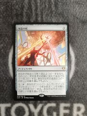 MTG アガサの魂の大釜 日本語 プロモスタンプ版 1枚 - メルカリ