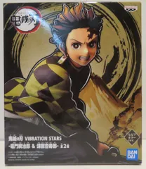 BANDAI SPIRITS VIBRATION STARS 竈門炭治郎&煉獄杏寿郎 鬼滅の刃　竈門炭治郎 セピアカラーver.