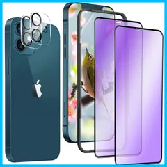 【数量限定】ブルーライトカット強化ガラスフィルム2枚＋iPhone12 レンズフィルム 【4枚入りブルーライトカット】iPhone12 2枚 6.1インチ 指紋付着防止 硬度9Ｈ強化ガラス 飛散防止 滑らかなタッチ操作 全面保護フィルム ガイド枠付き