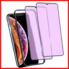 【特価商品】用 強化ガラスフィルム Xs (2枚) 高感度なタッチ感/飛散防止/硬度9H/気泡ゼロ/貼りミスゼロ/飛散防止 iPhoneX 全面保護フィルム iPhone11Pro 強化ガラスフィルム2枚 ガイド枠付き DZHFU【ブルーライトカット】 (5.