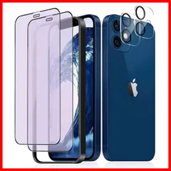 【特価セール】12 mini 用 強化ガラスフィルム ブルーライトカット】iPhone (2枚)＋レンズ保護フィルム (2枚) 防指紋 /硬度9H/気泡ゼロ/貼りミスゼロ/飛散防止 DZHFU【4枚入り 全面保護フィルム ガイド枠付き (5.4インチ)