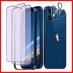 【特価商品】(2枚) 防指紋/飛散防止 (2枚)＋レンズ保護フィルム /硬度9H/気泡ゼロ/貼りミスゼロ 強化ガラスフィルム 用 全面保護フィルム mini ガイド枠付き 12 (5.4インチ) DZHFU【ブルーライトカット】iPhone