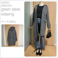 美品 green label relaxing PJT KF W 2WAY N/CL HOODコート サイズ40(Lサイズ) グレー 厚手 秋冬 フードコート shopHappiness (3195