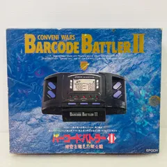2025年最新】バーコードバトラー2の人気アイテム - メルカリ