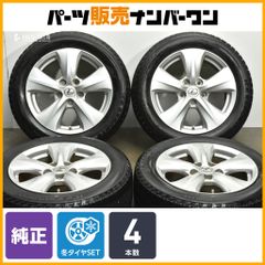 新車外し品】ホンダ CY2 アコード e:HEV 純正 18in 8J +50 PCD114.3 4