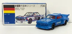 2026年最新】トミカ bmw 3.5cslの人気アイテム - メルカリ