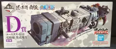 BANDAI SPIRITS 一番くじ ワンピース 匠ノ系譜 覇極 D賞 ユースタス・キッド 電磁砲 墨式塊技