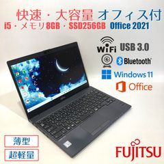 初心者向✨快速i5・カメラ・オフィス◇黒◇すぐ使えるノートパソコン