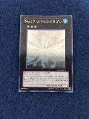 遊戯王 ドラゴンテイルパーツ 30枚セット - メルカリ