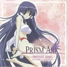 プリズムアーク プリーシア特大タペストリー 2025年最新】prism arkの人気アイテム - メルカリ