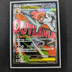 MEGAドリームex メガズルズキンex MA エラーカード 中国語箔押し