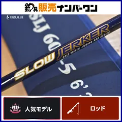 2026年最新】PSLJ-603の人気アイテム - メルカリ