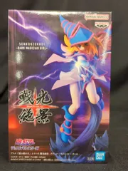 2026年最新】ブラックマジシャンガール戦光絶景の人気アイテム - メルカリ