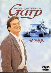 [신품 미개봉] 가프의 세계 [DVD]