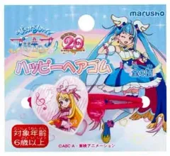 【中古】アクセサリー(非金属) キュアバタフライ ハッピーヘアゴム 「ひろがるスカイ!プリキュア」