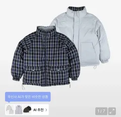 ERT R リバーシブル チェック ダウン ジャケット ライト グレー