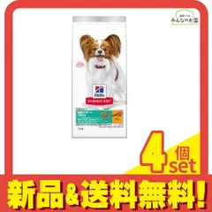 ヒルズ サイエンス・ダイエット 減量サポート 小型犬用 1歳以上の成犬・高齢犬用 避妊・去勢後にも チキン 1.3kg 4個セット まとめ売り
