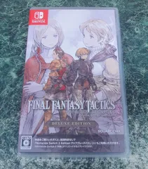 スイッチ ファイナルファンタジータクティクス -イヴァリース クロニクルズ デラックスエディション Switch