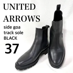2025年最新】ユナイテッドアローズ サイドゴアブーツの人気アイテム