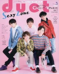 中古】衣類 水樹奈々 NM-BENCH COAT(ベンチコート) ブラック Sサイズ