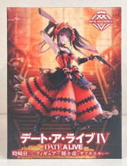 激レア 魔神英雄伝ワタル ラミカード ムービック ラミカ 魔神英雄伝ワタル2【0690C】 - メルカリ