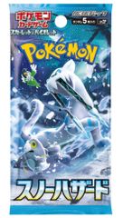 ポケモンカード スノーハザード 10パックセット - メルカリ