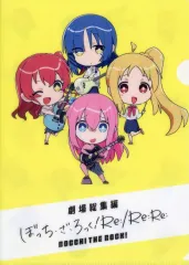 【中古】クリアファイル [単品] 結束バンド A4クリアファイル 「Blu-ray/DVD 劇場総集編ぼっち・ざ・ろっく!Re：/Re：Re：」 ビックカメラ.com購入特典