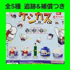2025年最新】バラ売りはできませんの人気アイテム - メルカリ