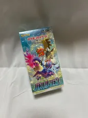 ポケモンカード バトルリージョンbox