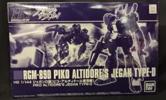 バンダイ HGUC 1/144 機動戦士ガンダム U.C.0094 アクロス・ザ・スカイ ジェガンD型(ピコ・アルティドール専用機)