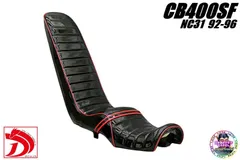 2025年最新】CB400 アンコ抜きシートの人気アイテム - メルカリ